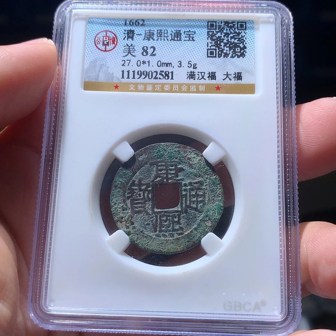金属QY。阿钱钱钱钱2581