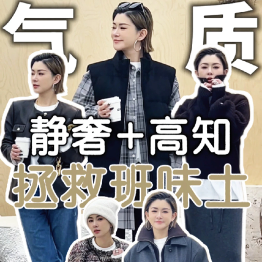 【临时04链接】！！！设计师·条纹无袖马甲宽松立领背心保暖外套