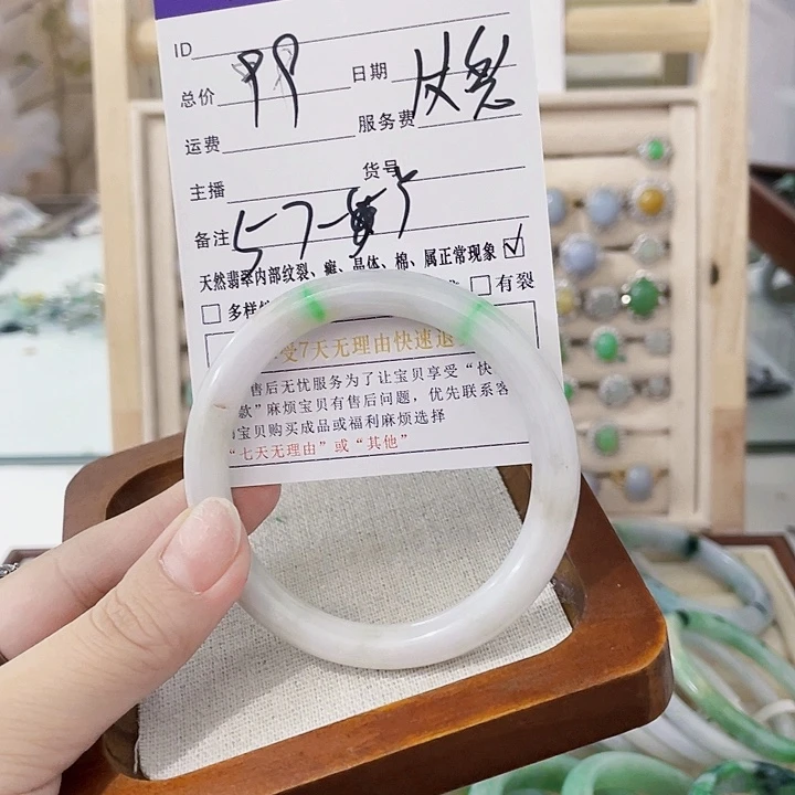 翡翠未镶嵌颈饰天然翡翠Ａ货