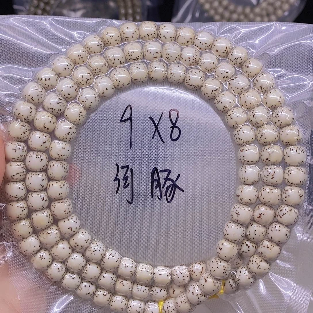 手串星月菩提星月菩提