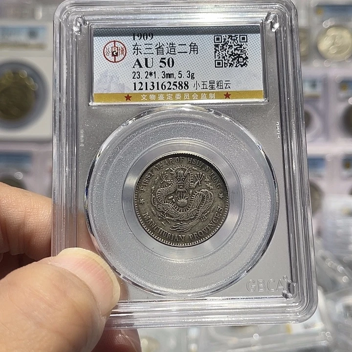 银如图所示的是一个