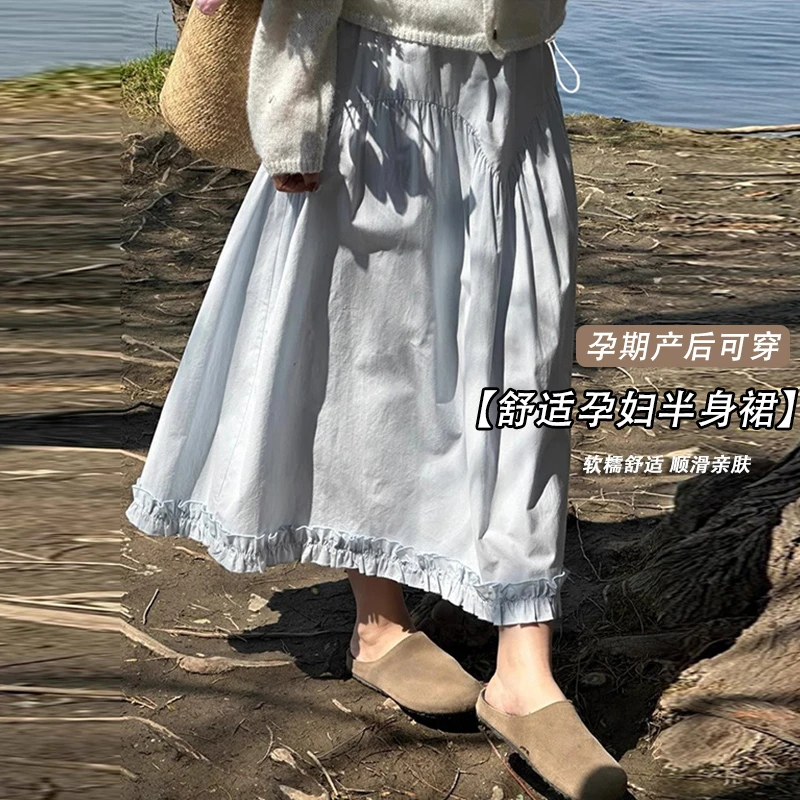 孕妇半身裙夏季薄款外穿2025新款休闲浅蓝色木耳花边宽松a字长裙