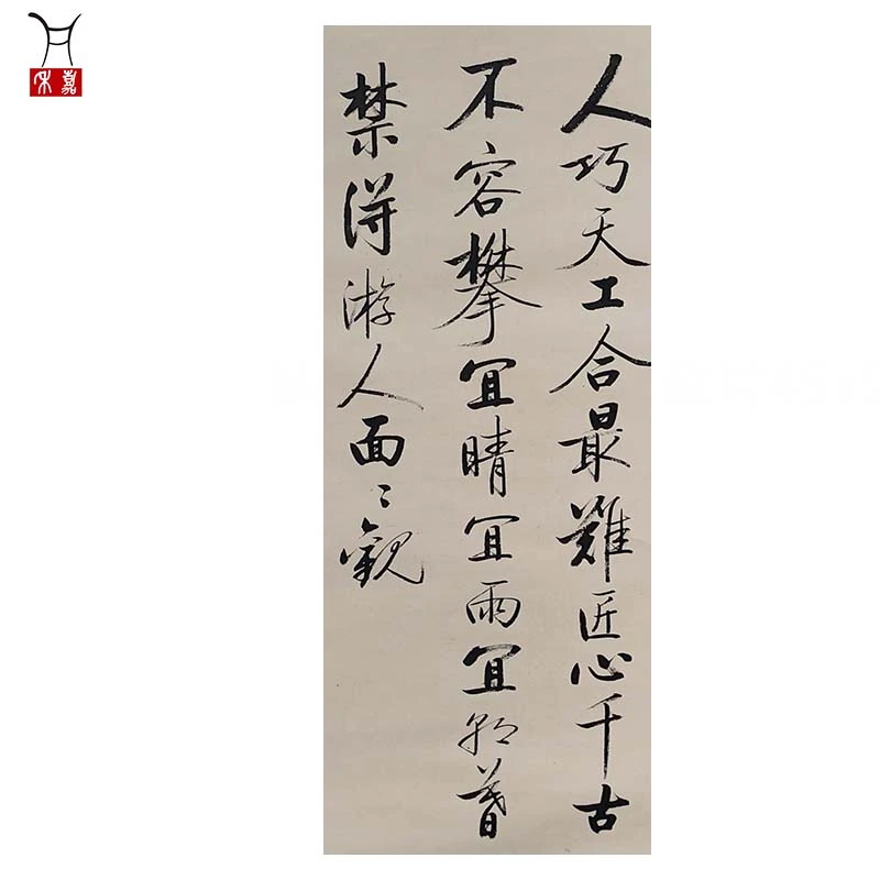 M1053书画软片45x91/3.7平尺