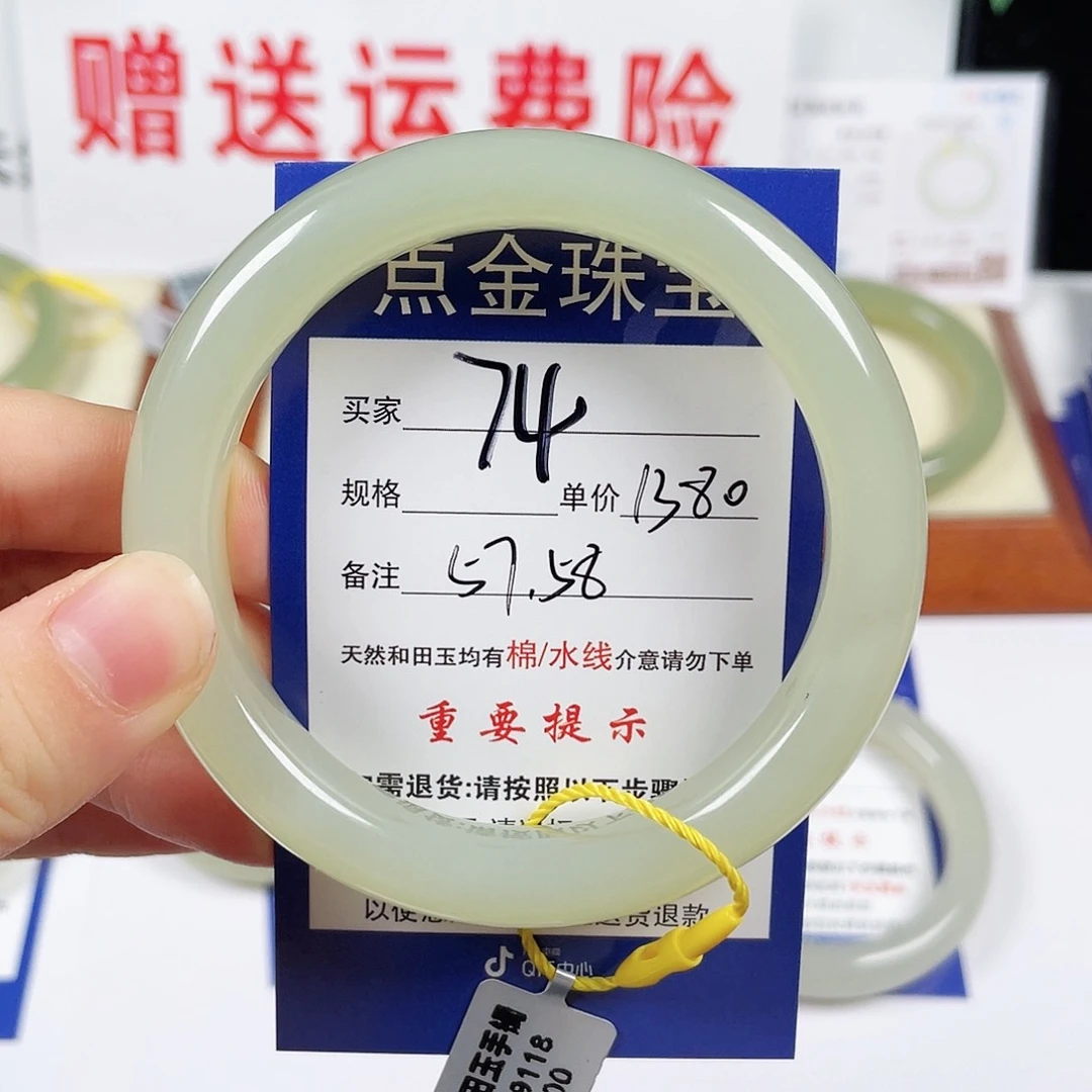 和田玉手镯未镶嵌