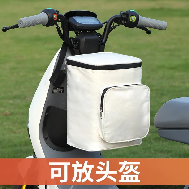 电动车头盔挂物包大号电瓶车防水前置物兜雅迪爱玛神器雨衣收纳