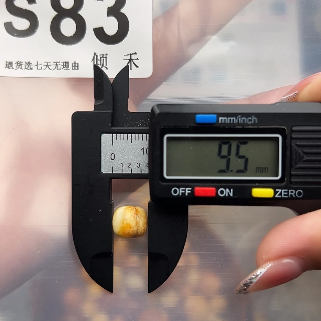 琥珀未镶嵌裸石特价