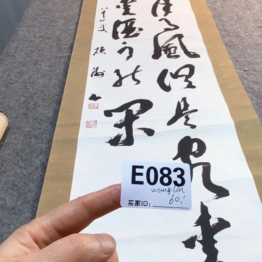 w***n文化创意装饰美术品