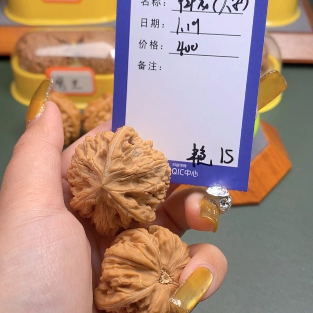 【闪购商品】文玩核桃把件大*伯15 文玩