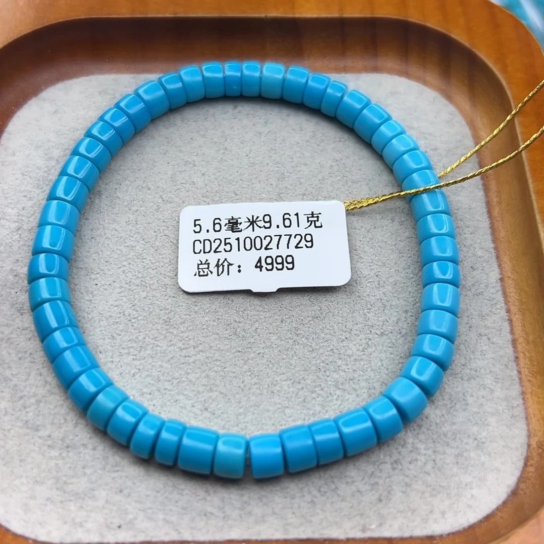 绿松石未镶嵌珠宝半成品