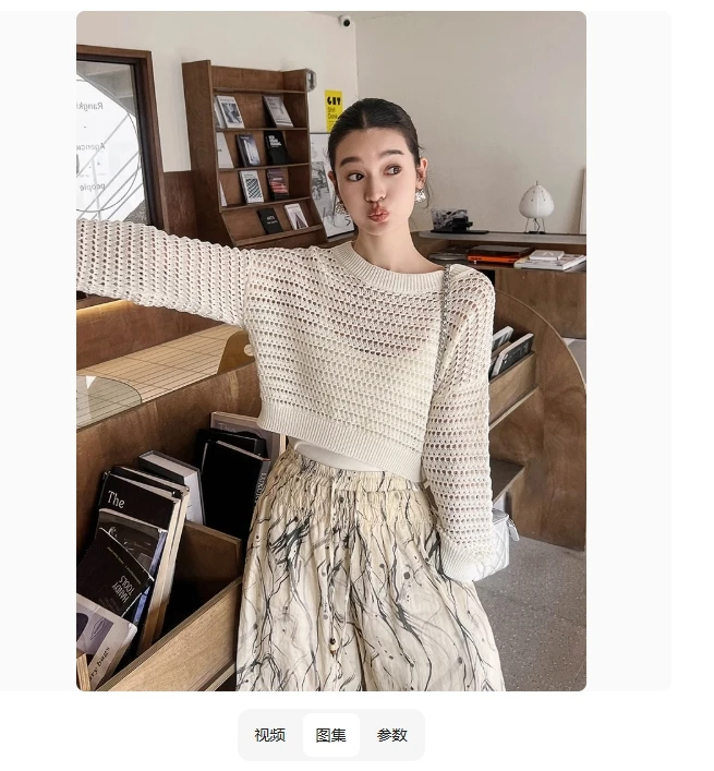 美洋MEIYANG空心糖针织衫休闲度假短款上衣 米白S