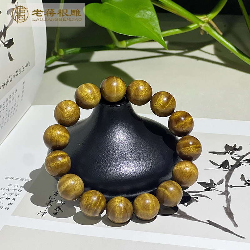 正宗金丝楠木手串水波纹1.5木质手链老蒋家真品保证多样性发其一