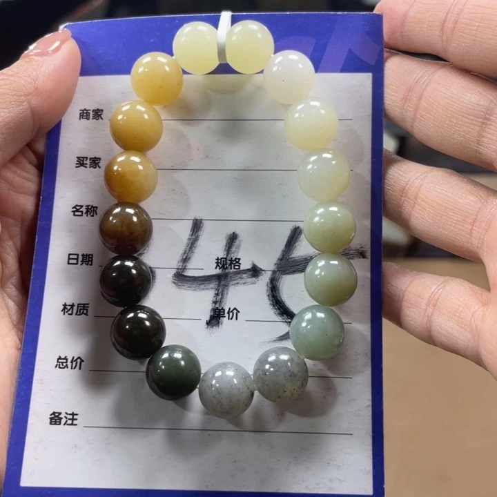 未镶嵌手链和田玉