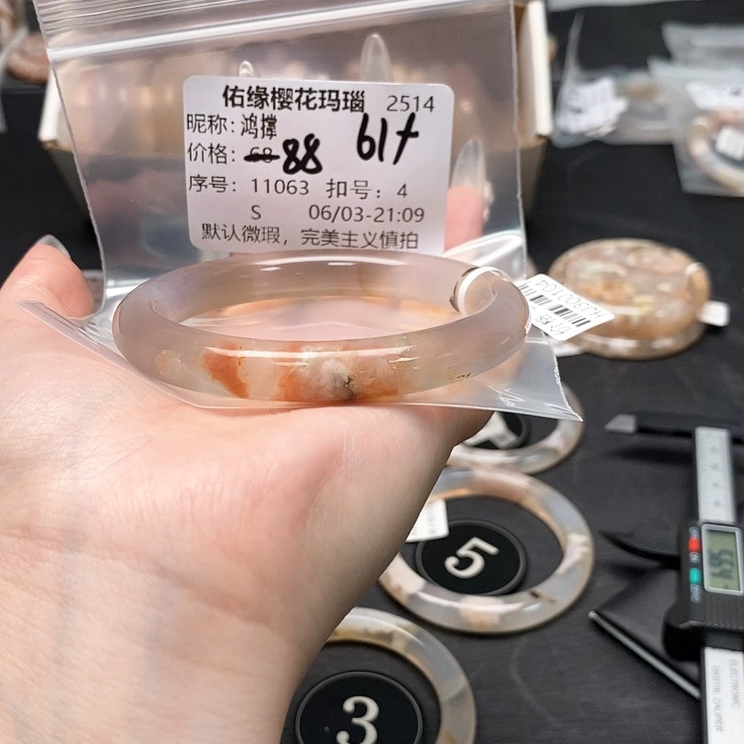 玛瑙/玉髓手镯合金鸿*