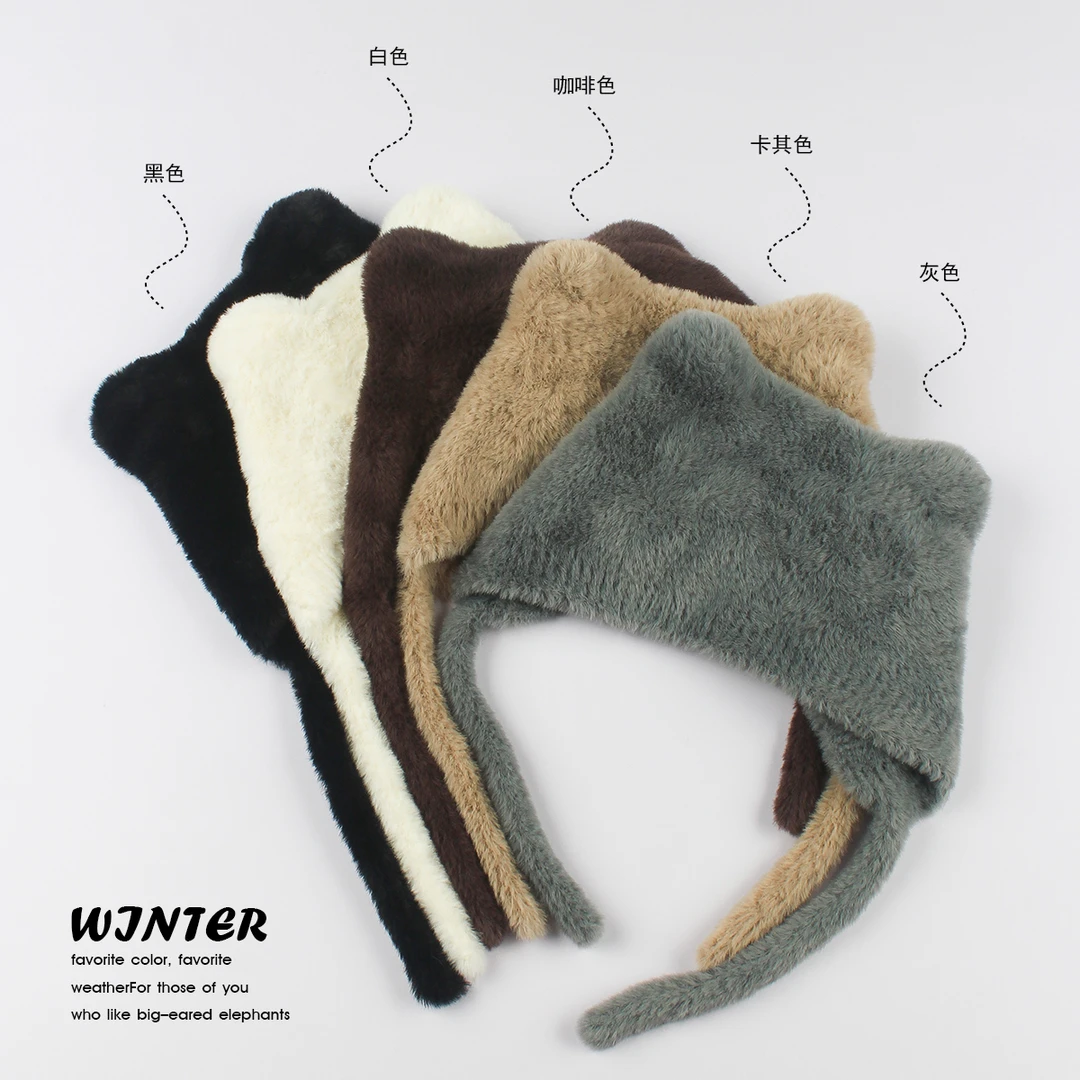 utouto大耳象女童小猫咪耳朵纯色针织帽2024冬季新款女宝2402140