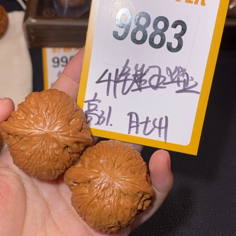 【闪购商品】文玩核桃吊坠9883锤王