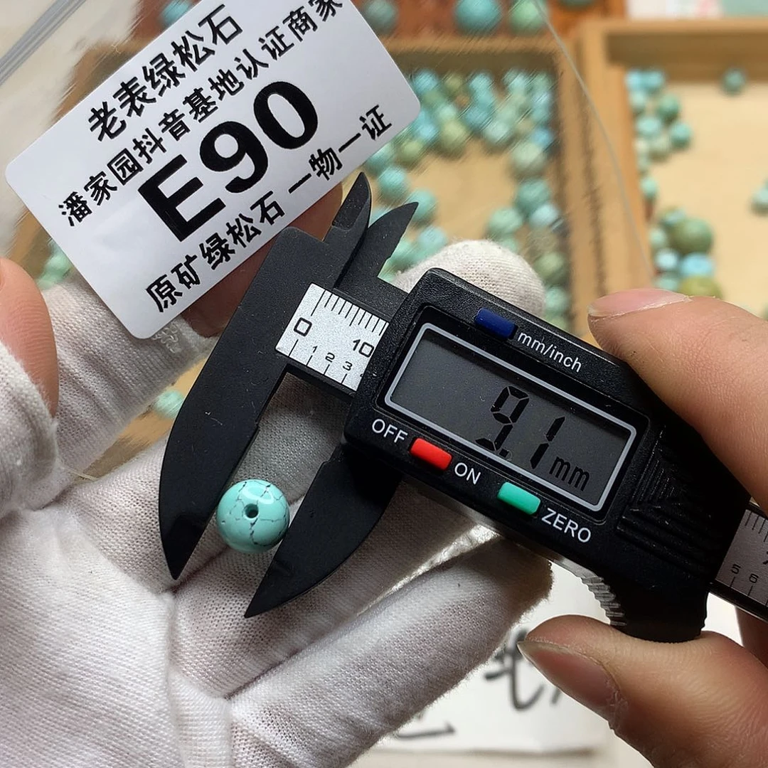未镶嵌南红玛瑙珠宝奇石