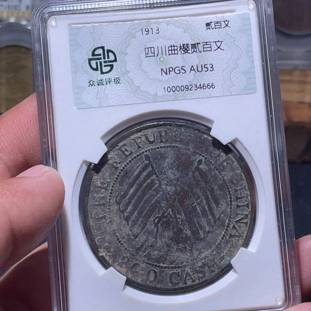 金属江南收藏江南柴4666