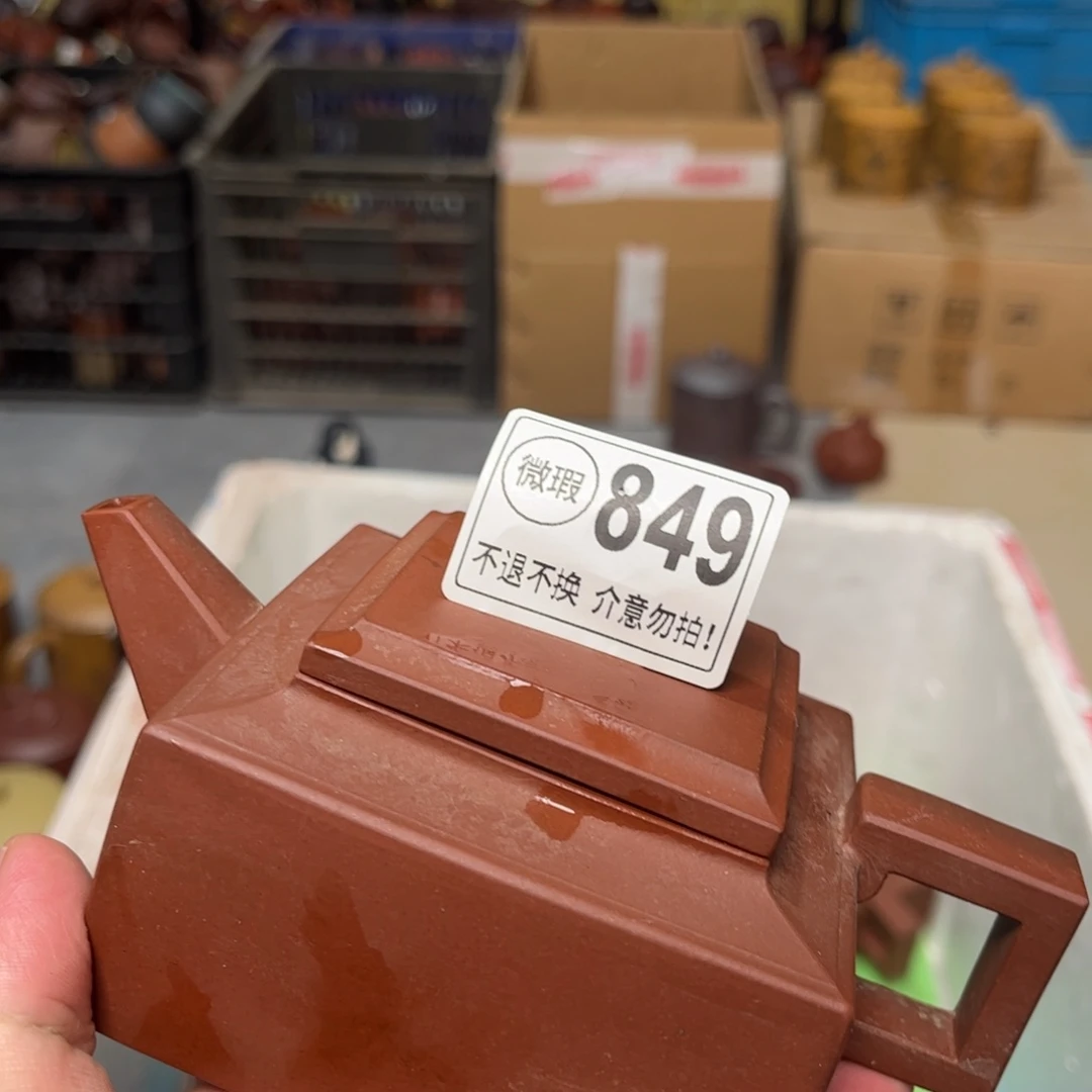 茶杯紫砂紫砂紫砂紫砂紫砂紫砂849