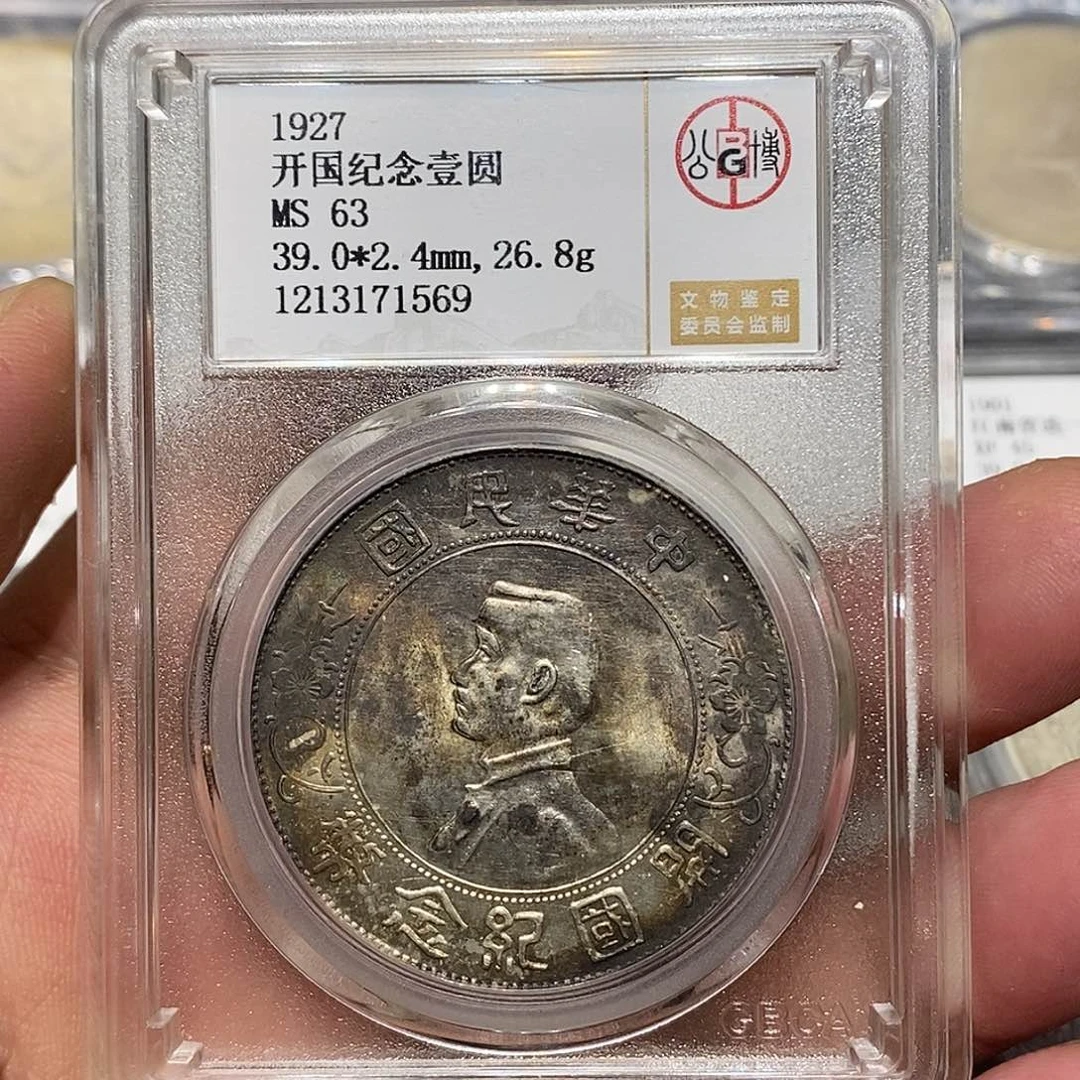 银河洛文化传媒有限公司出品1569