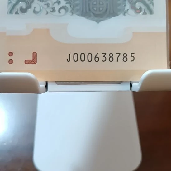 塑料小龙钞无四小司令号  000638785