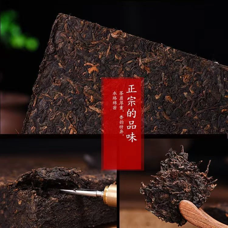 Q2023年《冰岛熟茶》头春古树农家自炒熟普紧压茶200克饼砖收藏送礼