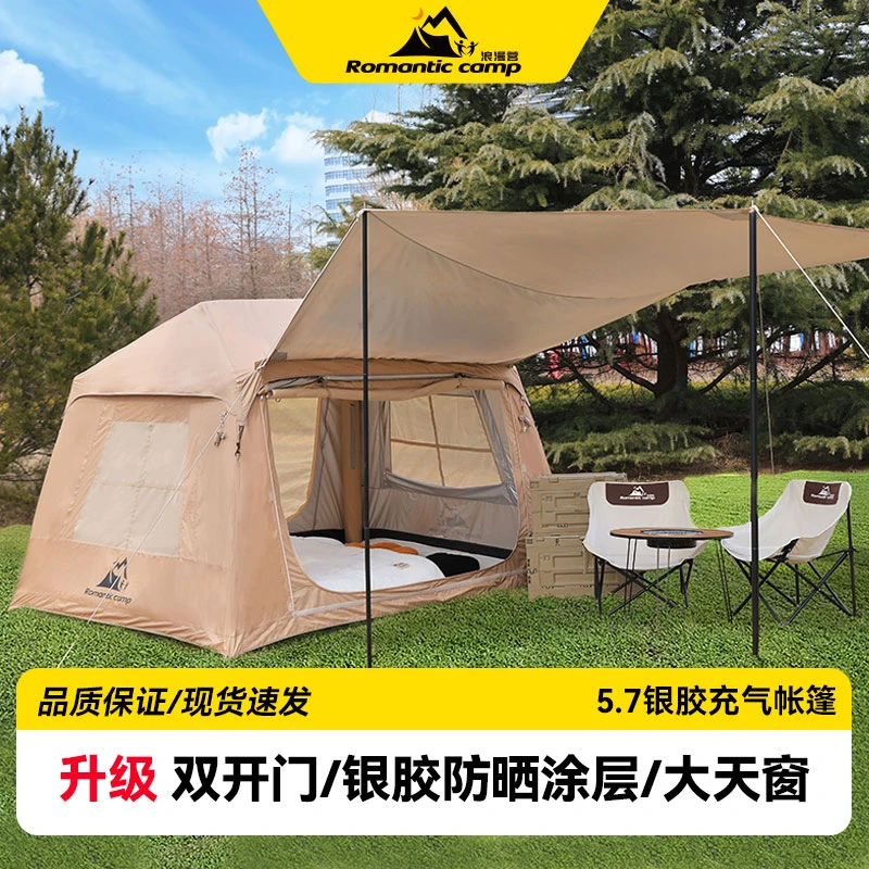 浪漫营星野16平牛津户外充气帐篷露营全自动快开帐篷+大延展天幕