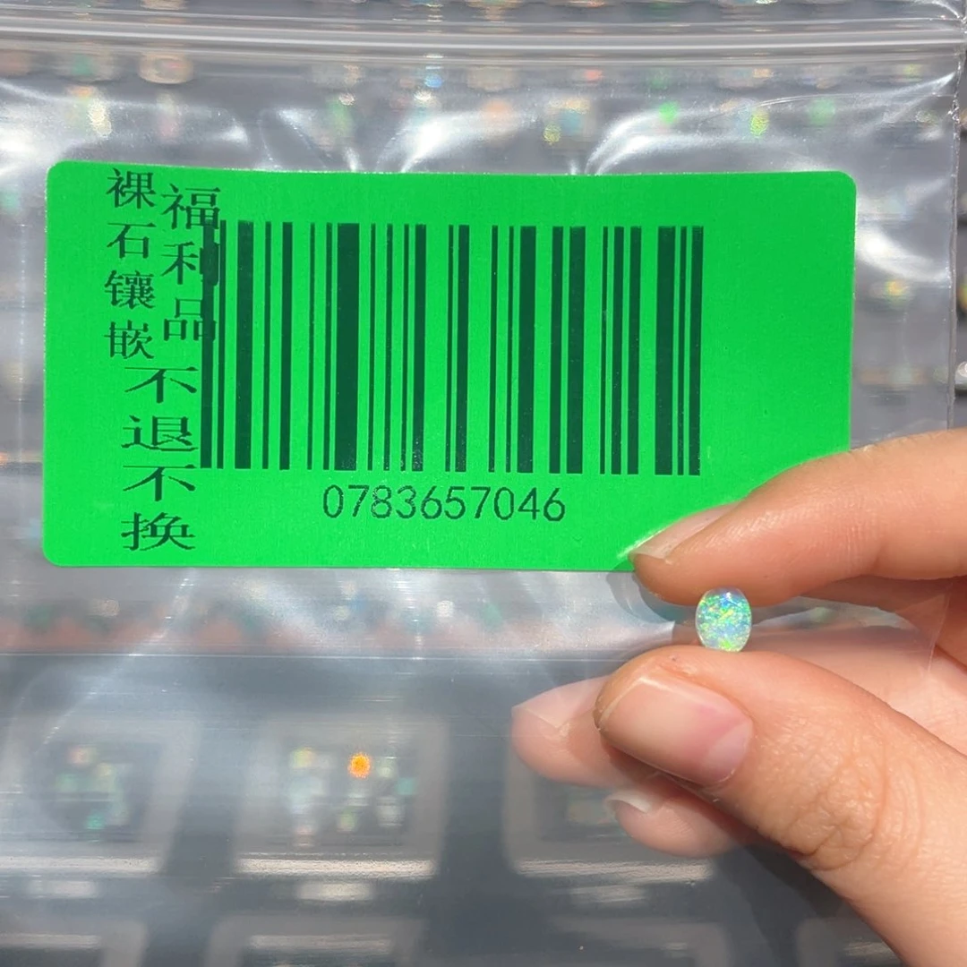 欧泊欧泊戒指未镶嵌大***蒜