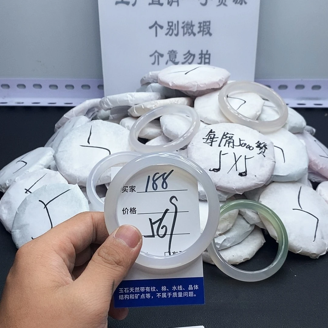 玛瑙/玉髓手镯未镶嵌188