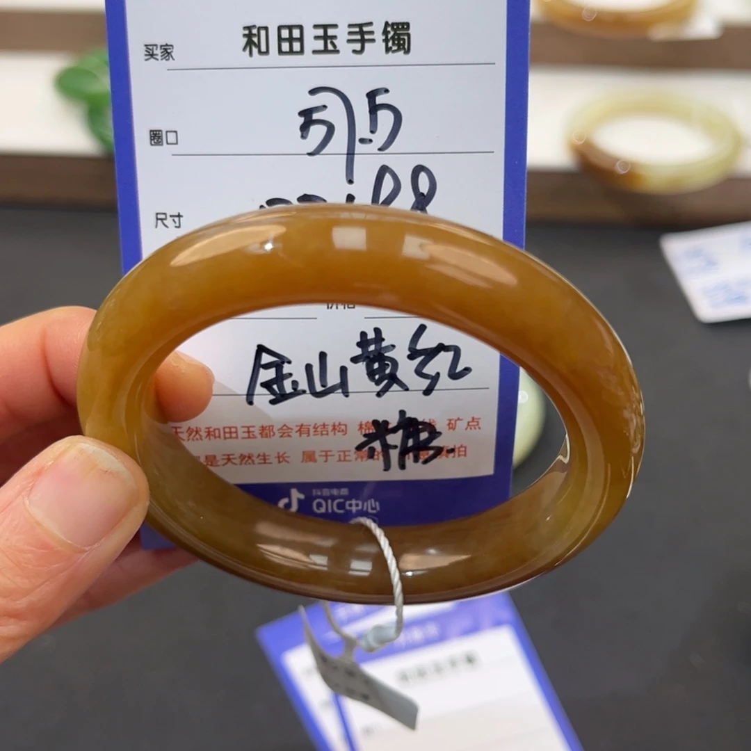 玖****和田玉未镶嵌手镯