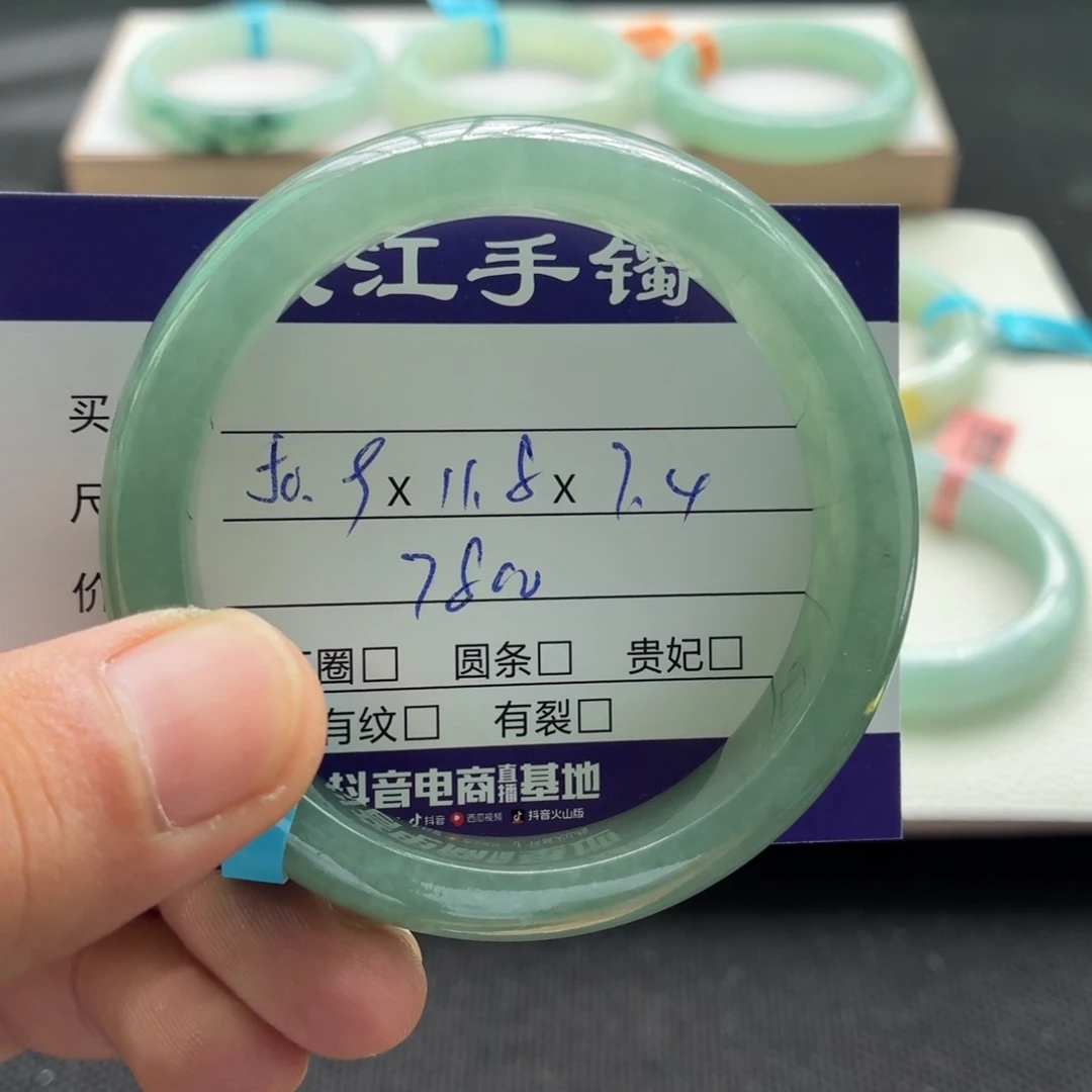未镶嵌手镯翡翠