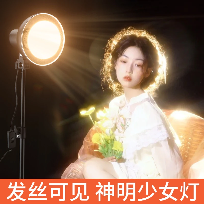 神明少女灯头顶灯美颜聚光发丝补光灯直播背景氛围轮廓灯柔光灯