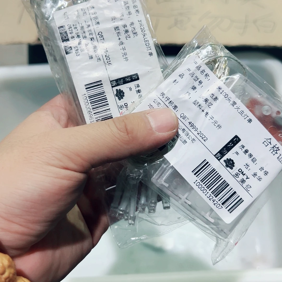 库存尾货不退不换134