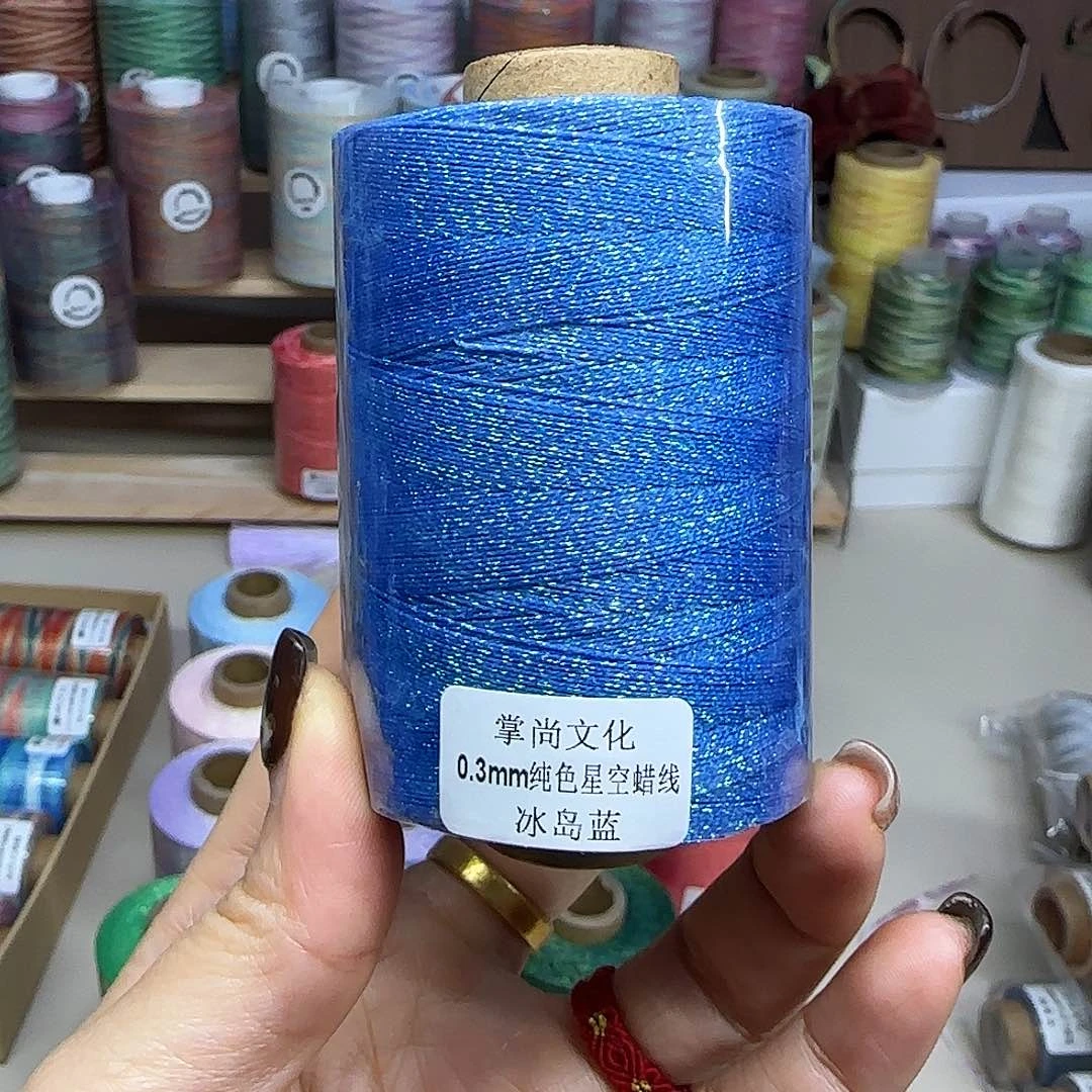 孤品0.3星空蜡线100克冰岛蓝