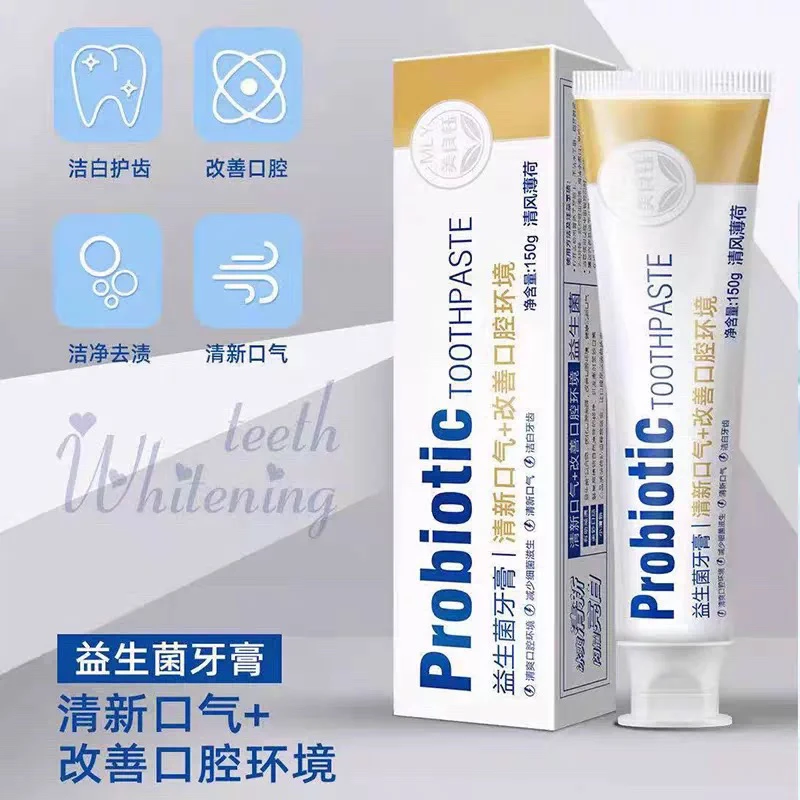 益生菌去口气牙膏发3支