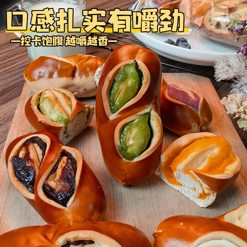 6种口味低脂碱水棒碱水面包代餐饱腹碱水包解馋零食