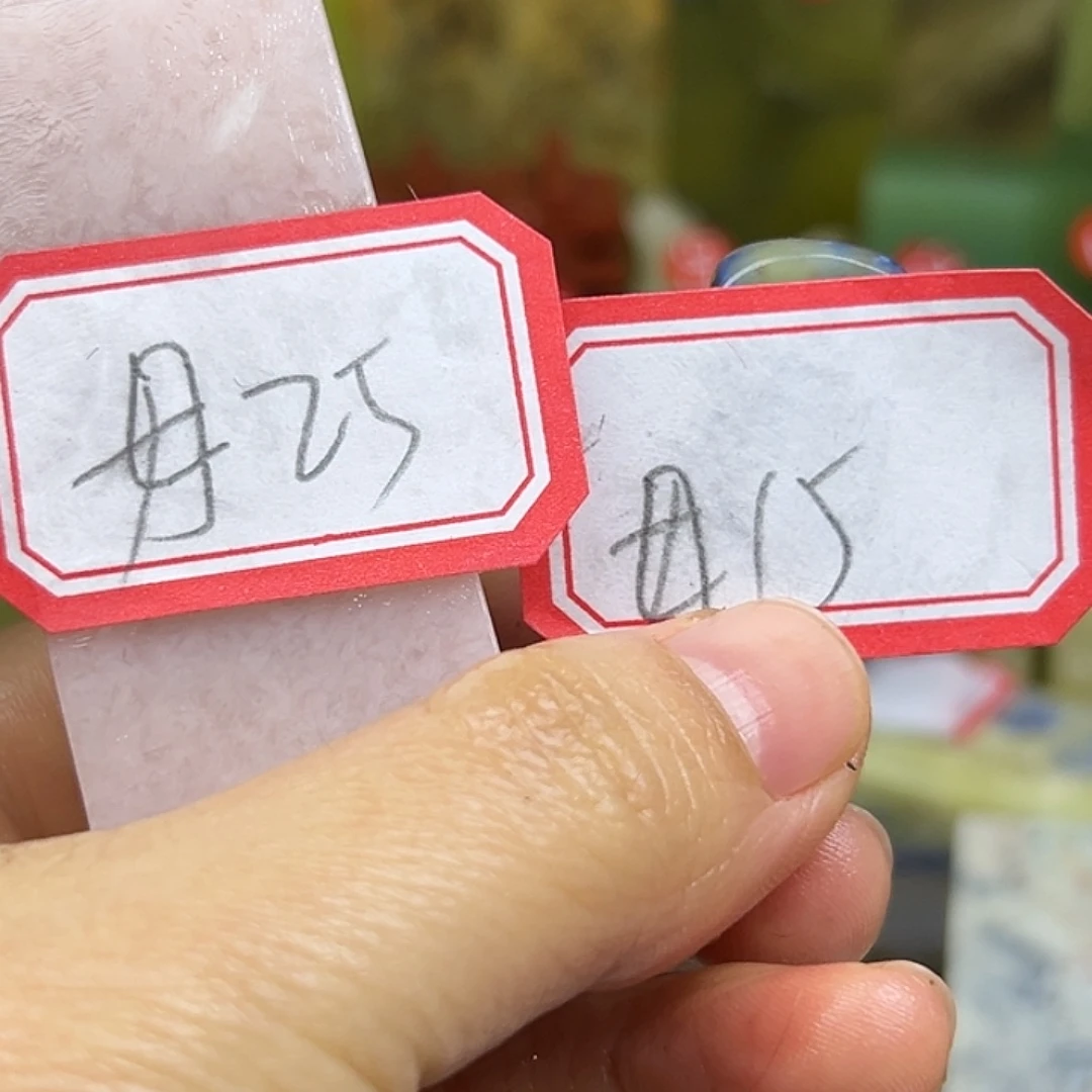 毋***殆印石昌化石直播时隔这么