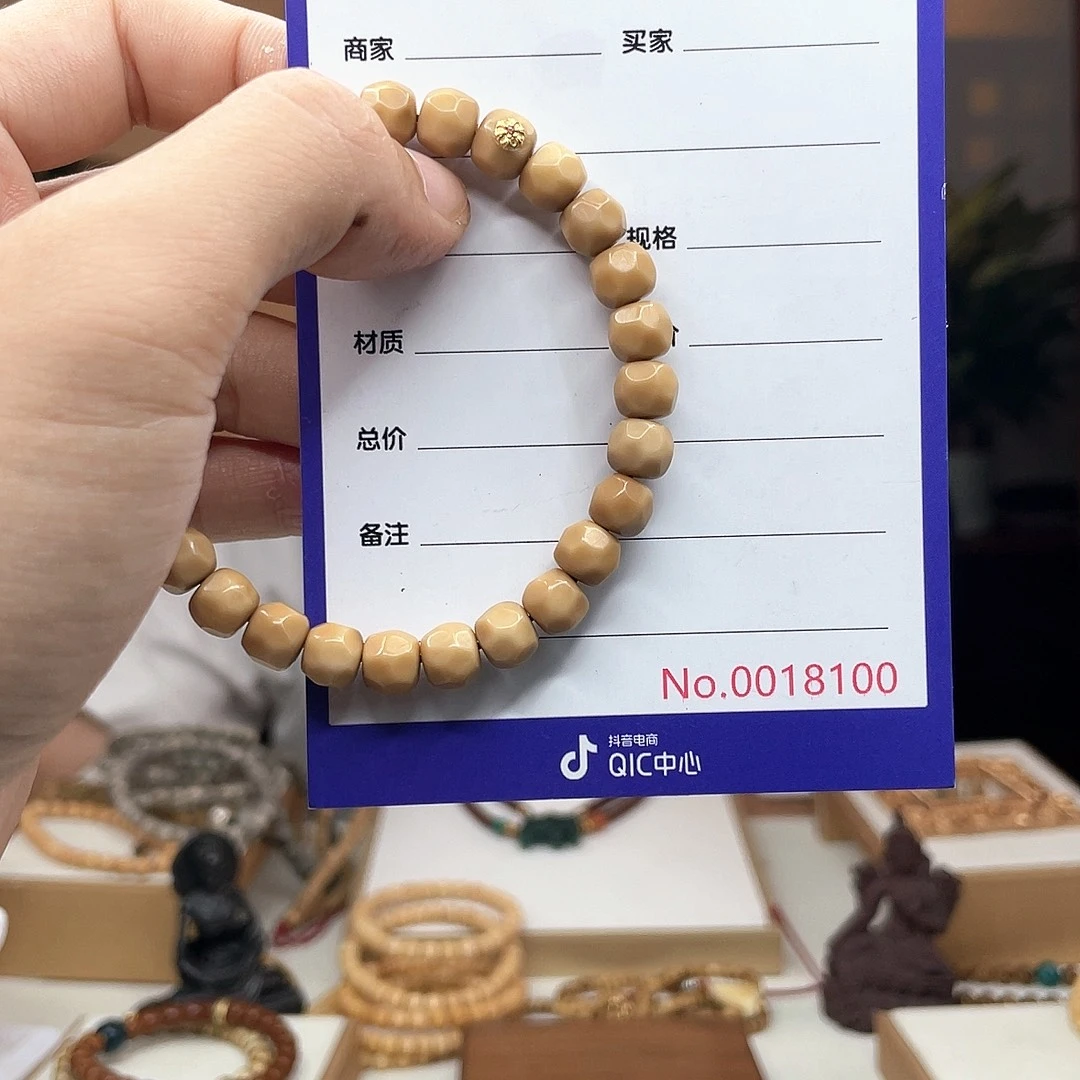 小***梨吊坠星月菩提龙脊菩提