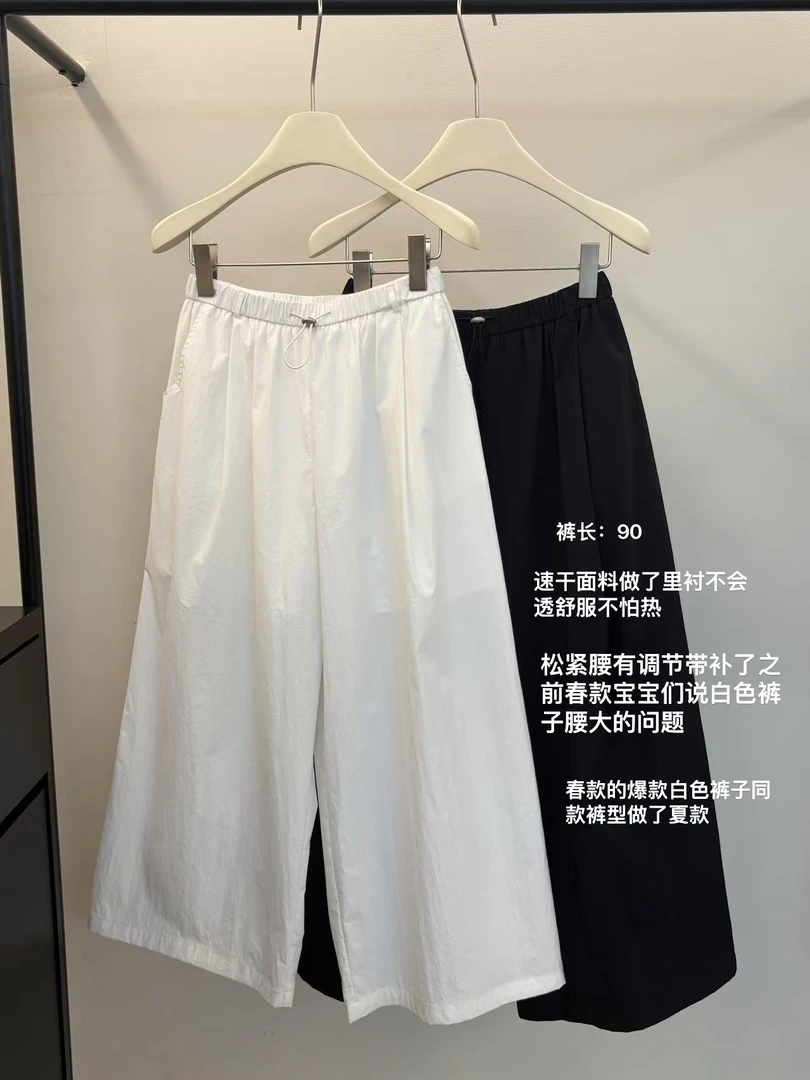 一条夏天需要的舒服凉快小个子定制休闲裤