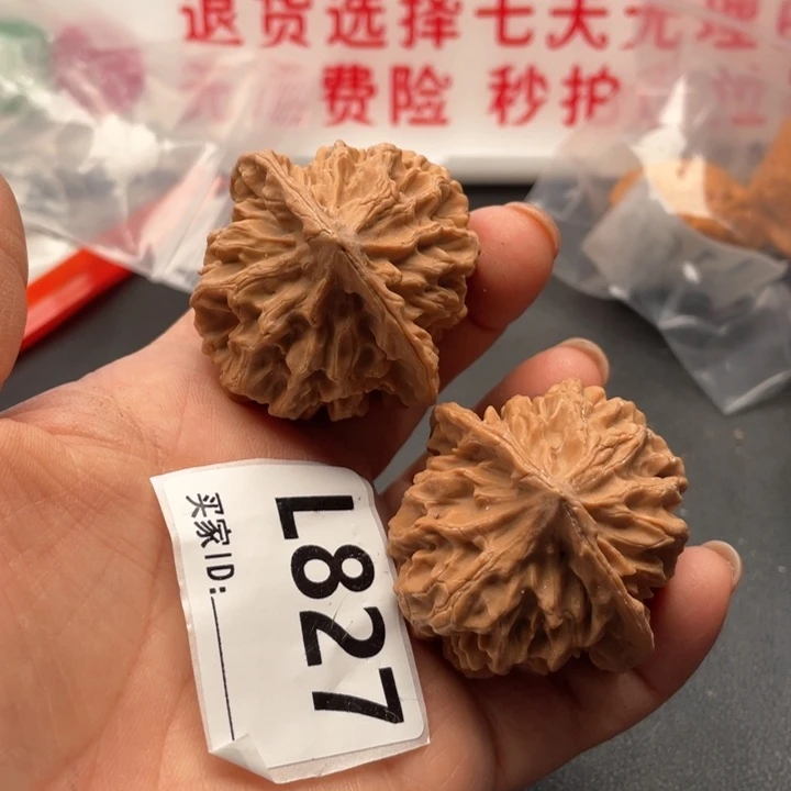 文玩核桃把件帝王