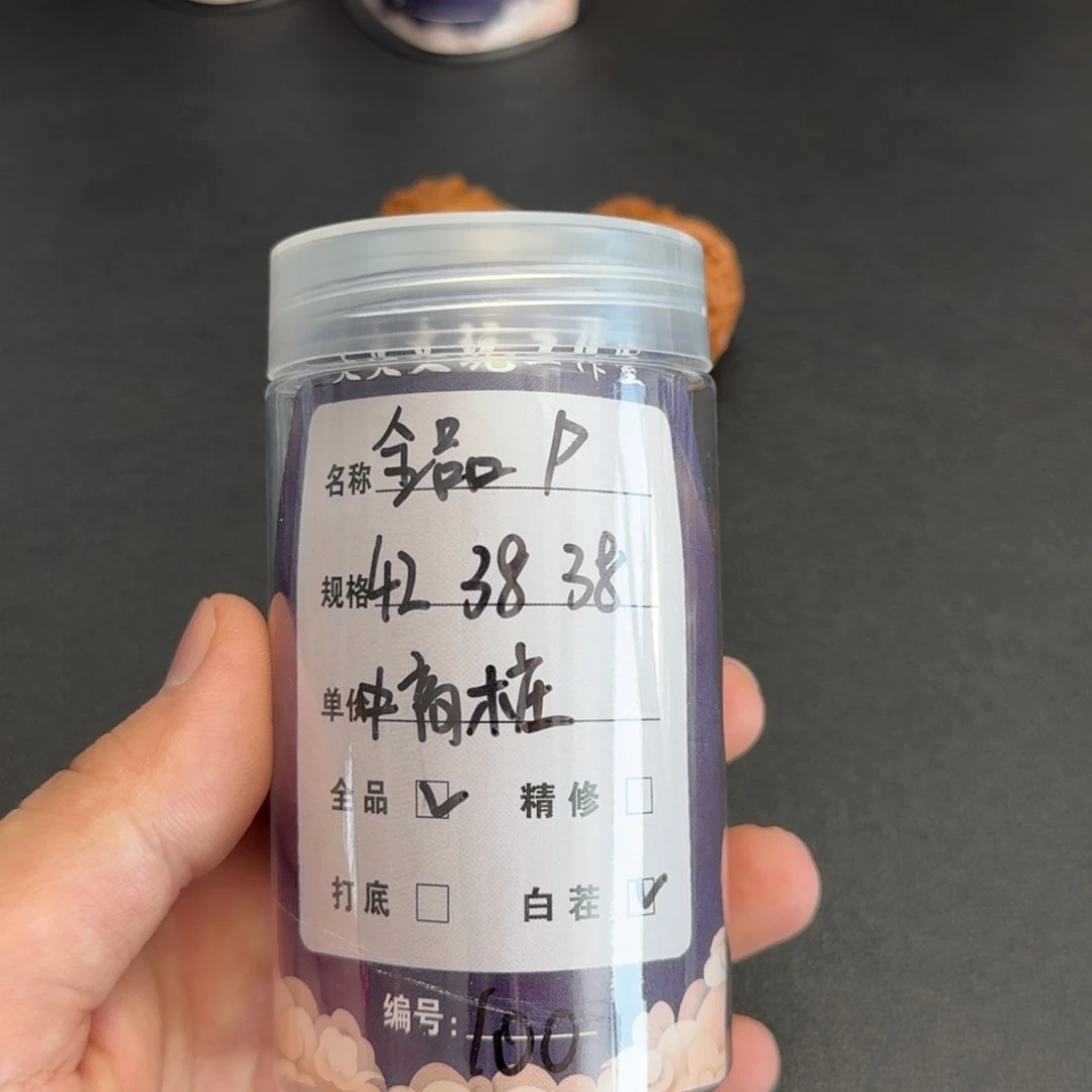 吊坠文玩核桃42中高桩铁锤