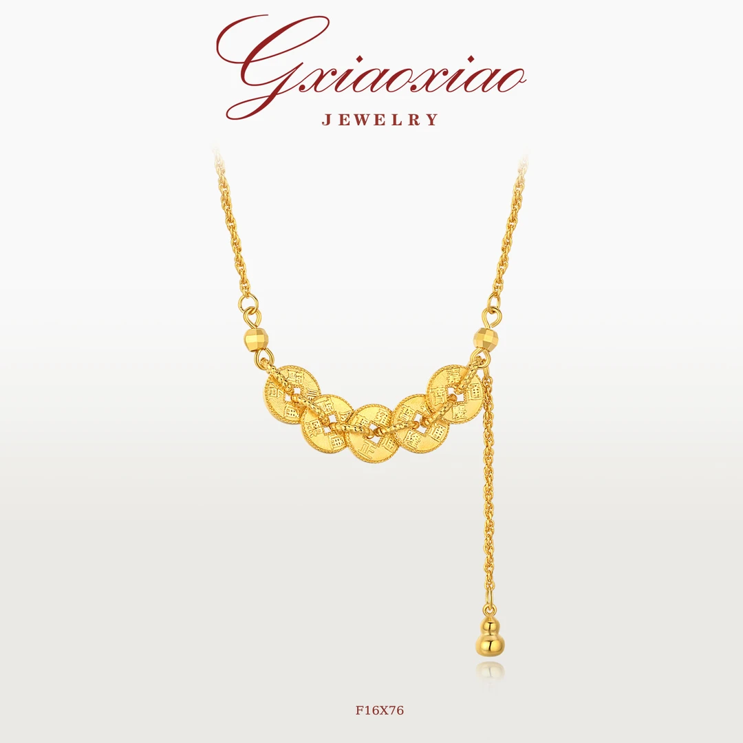 G XIAOXIAO 镀K金项链 【五帝币】气质高级百搭龙鳞感项链 F16X76