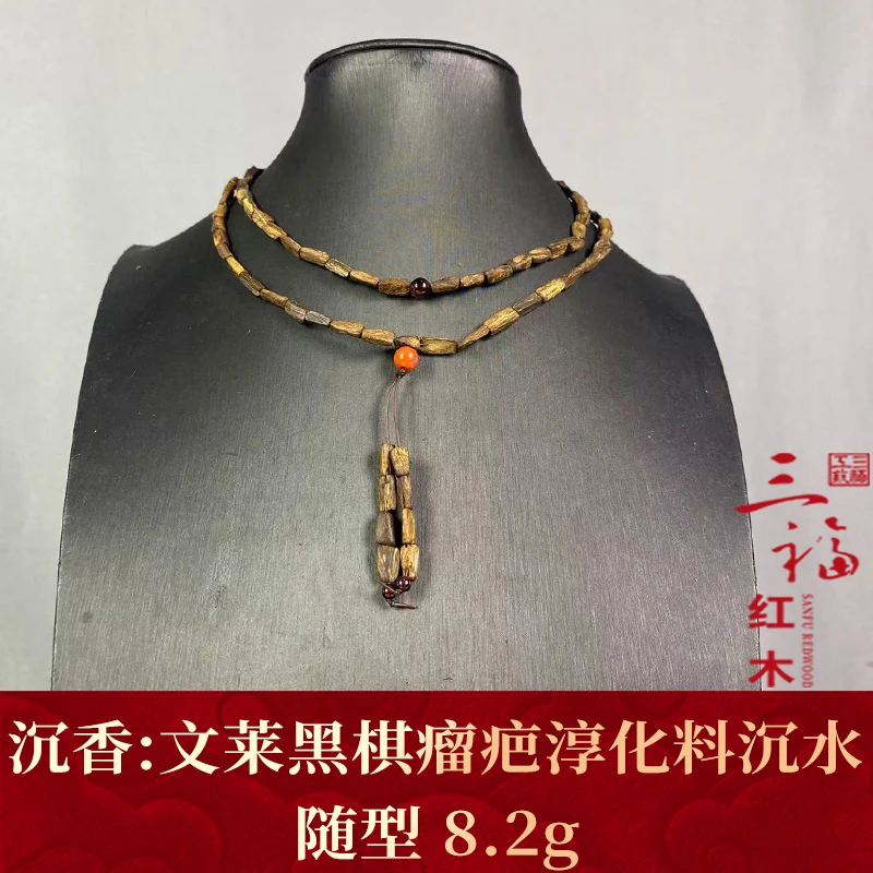 124793 文莱黑棋瘤疤淳化料沉水 沉香