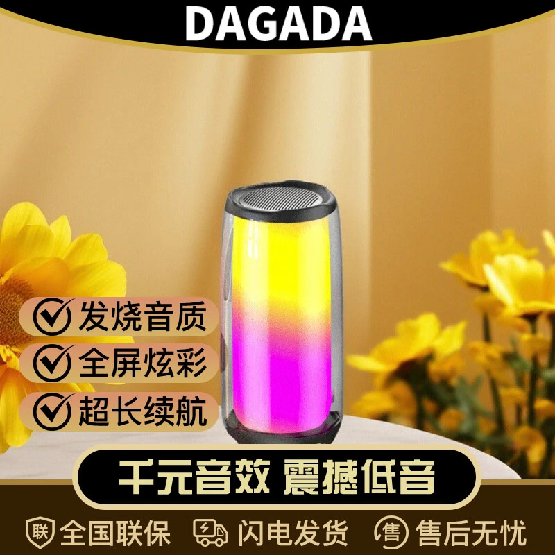 新款桌面无线音箱蓝牙音响插卡低音炮高音质U盘超大音量超长续航