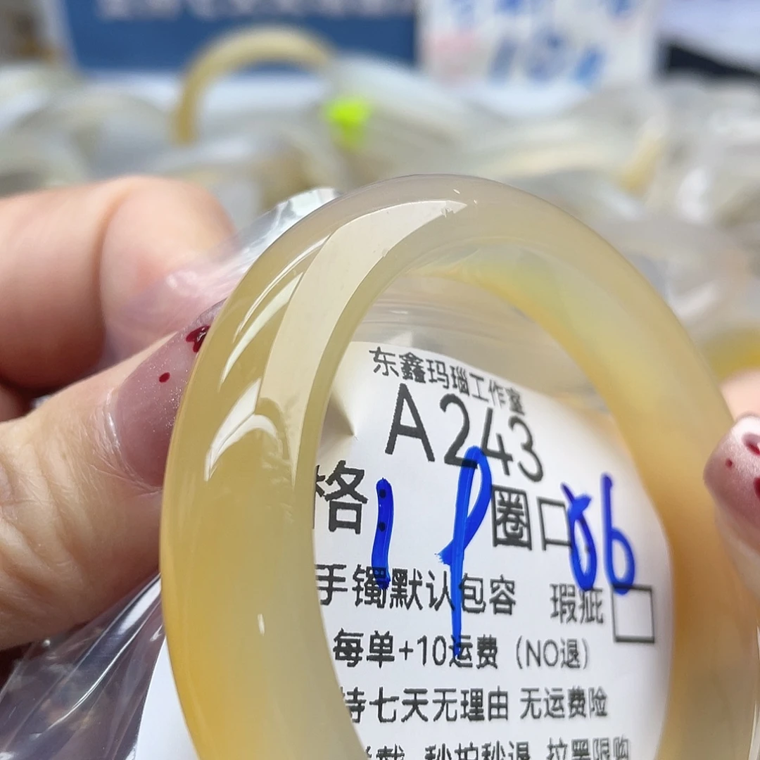 曾***容玛瑙/玉髓未镶嵌手镯243