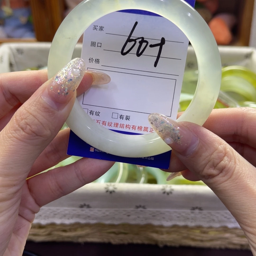 蛇纹石玉未镶嵌手镯564