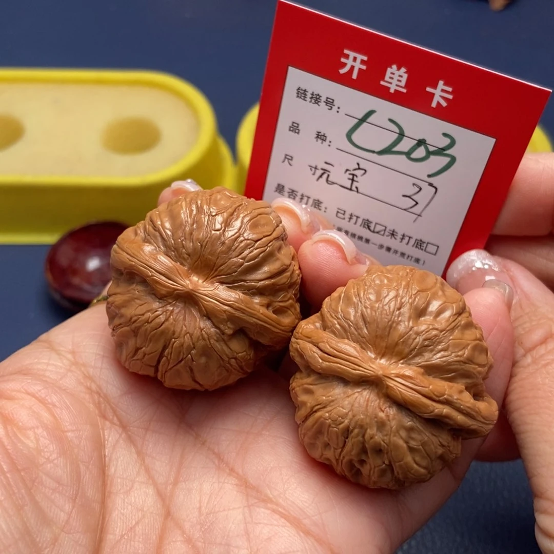 桃核吊坠文玩核桃