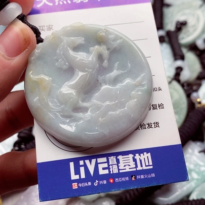 翡翠挂件未镶嵌翡翠