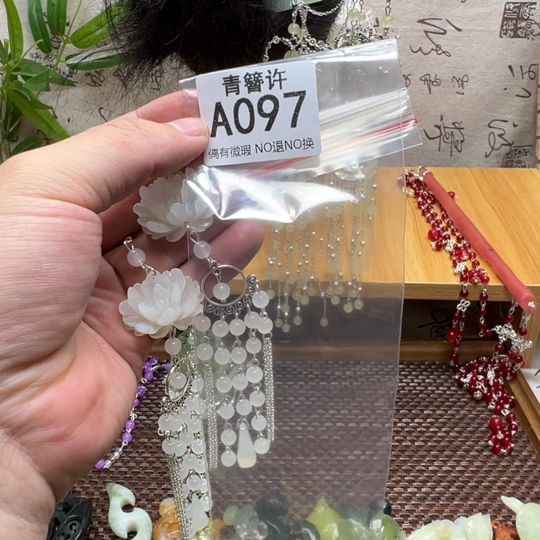 自***す蛇纹石玉合金发饰