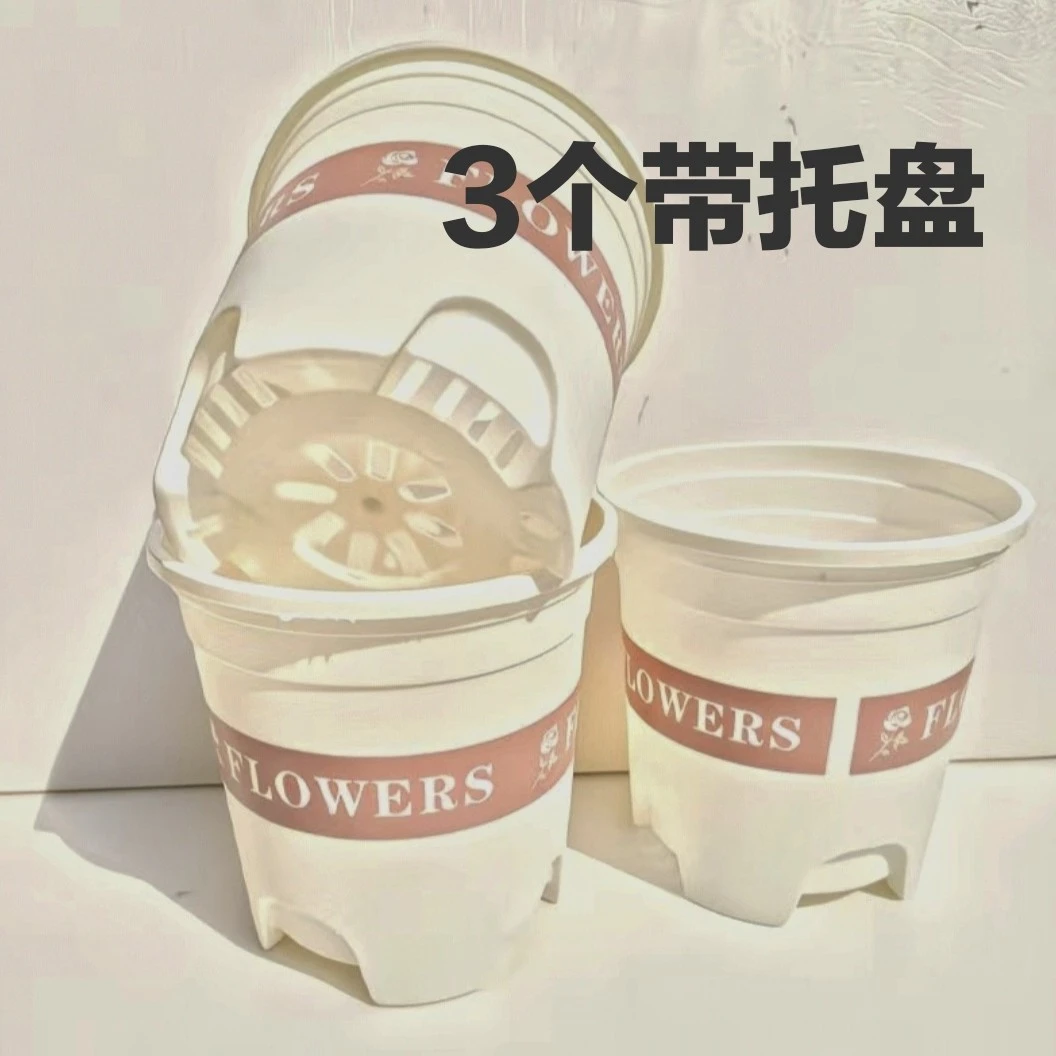 【3个带托盘】米白色 2加仑高款控根花盆（外口径21 高21厘米左右）