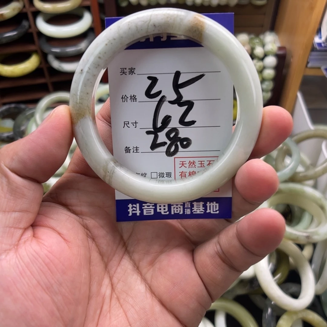 合金蛇纹石玉手镯